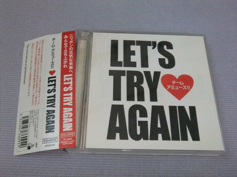 ★初回限定盤 CD＋DVD チーム・アミューズ【Let's try again】三浦春馬 神木隆之介 桑田佳祐 佐藤健 BIGIN★ステッカー付★美品即決