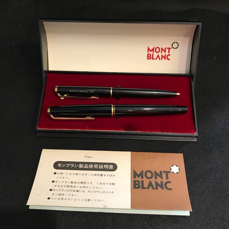 モンブラン MONTBLANC 万年筆 ボールペン ペン先 K14 ケース入