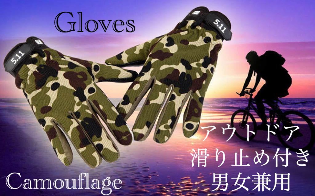 手袋　革手袋　スマホ手袋　レザー　革　メンズ手袋　バイク　撥水加工　フリース　 防寒 液晶タッチ パネル対応 カモフラージュ