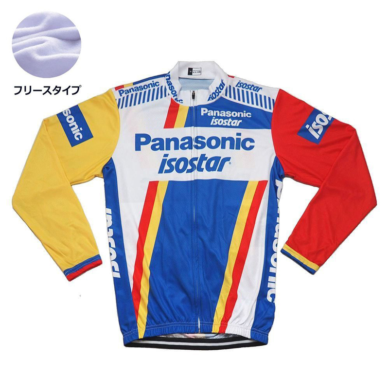 新品 長袖 裏起毛 サイクルジャージ レトロデザイン No14 XXL オランダ フルジップ ウェア メンズ サイクリング フリース ロードバイク MTB