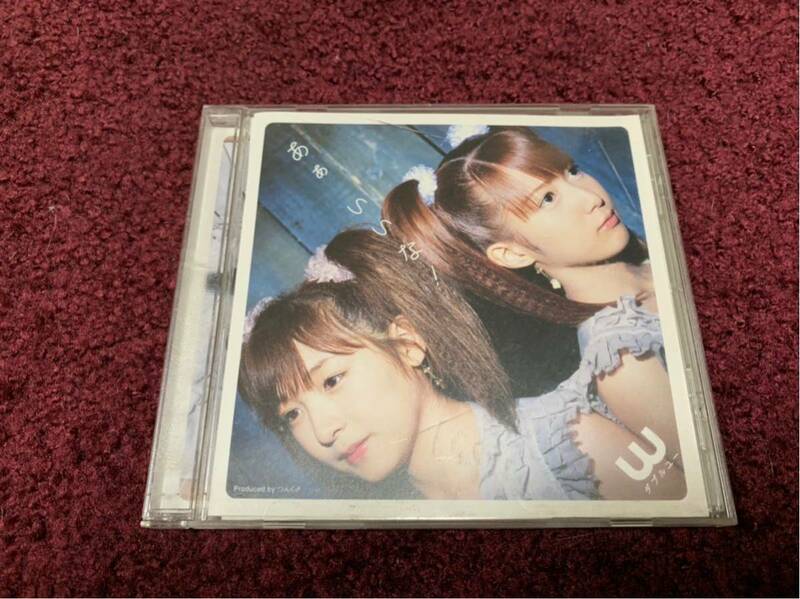 あぁ いいな W ダブルユー シングル CD cd カード付き