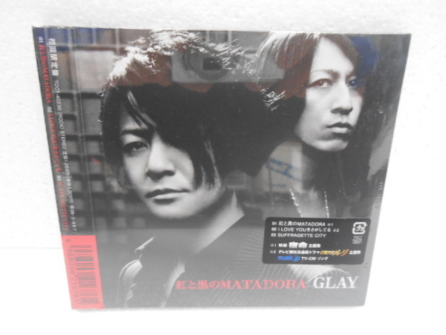 GLAY★紅と黒のMATADORA☆初回限定盤★TOCT40230 未開封・新品