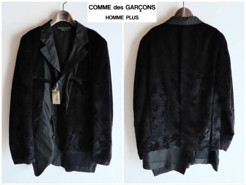 試着のみ 21AW COMME des GARCONS HOMME PLUS コムデギャルソンオムプリュス エンボスインサイドアウトサイドジャケット S ドッキング 黒