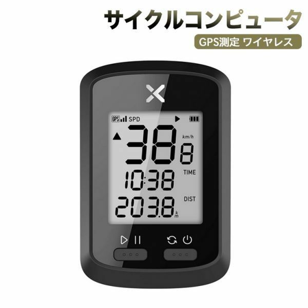 XOSS G サイクルコンピュータ GPS サイコン 無線 ワイヤレス サイクリング 自転車 速度計 スピード IPX7防水 MTB