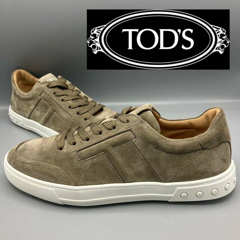 ◆◆未使用 6.5 JP25.5 ドーブグレー TODS☆トッズ スニーカー