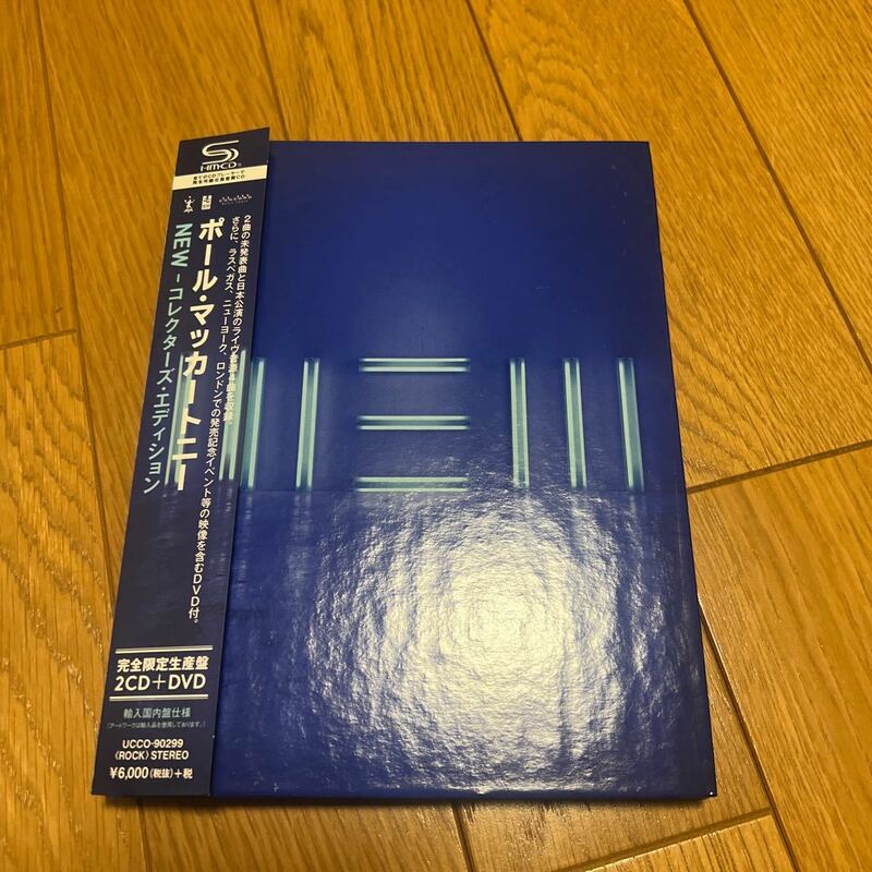 NEW コレクターズエディション 完全初回生産限定盤 2SHM−CD DVD付 ポールマッカートニー 日本盤