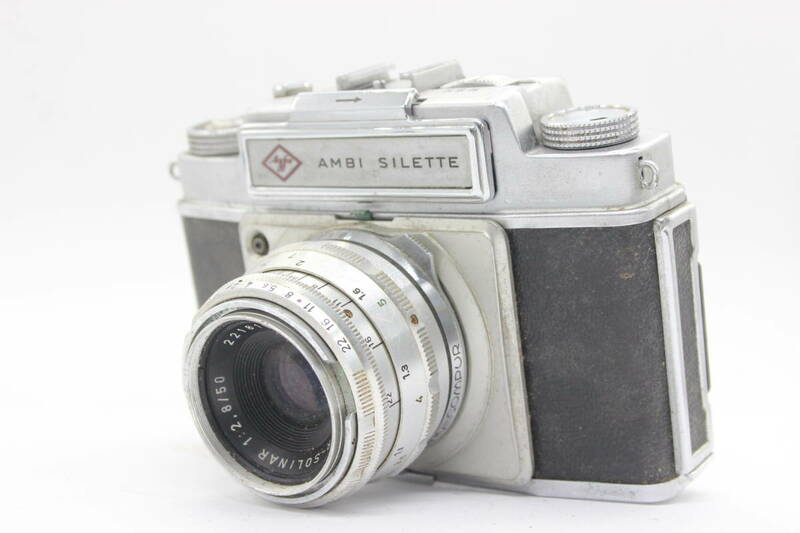 【訳あり品】 アグファ Agfa AMBI SILETTE Color-Solinar 50mm F2.8 カメラ s3662