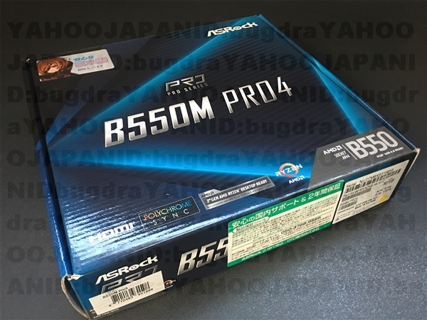 AMD ASRock B550M PRO4 BIOS3.20 RYZEN7 5700G対応 AM4 マザーボード micro ATX 即決 送料無料