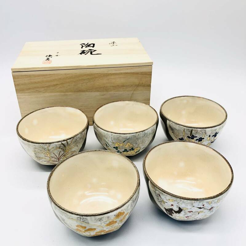 保管品 平安 たち吉 橘吉 深山 陶椀 桐 お茶碗 茶碗 碗 器 5客 5皿 セット 947-0720 花 茶道具 茶 茶道 絵変わり 陶器 和食器 食器 箱付