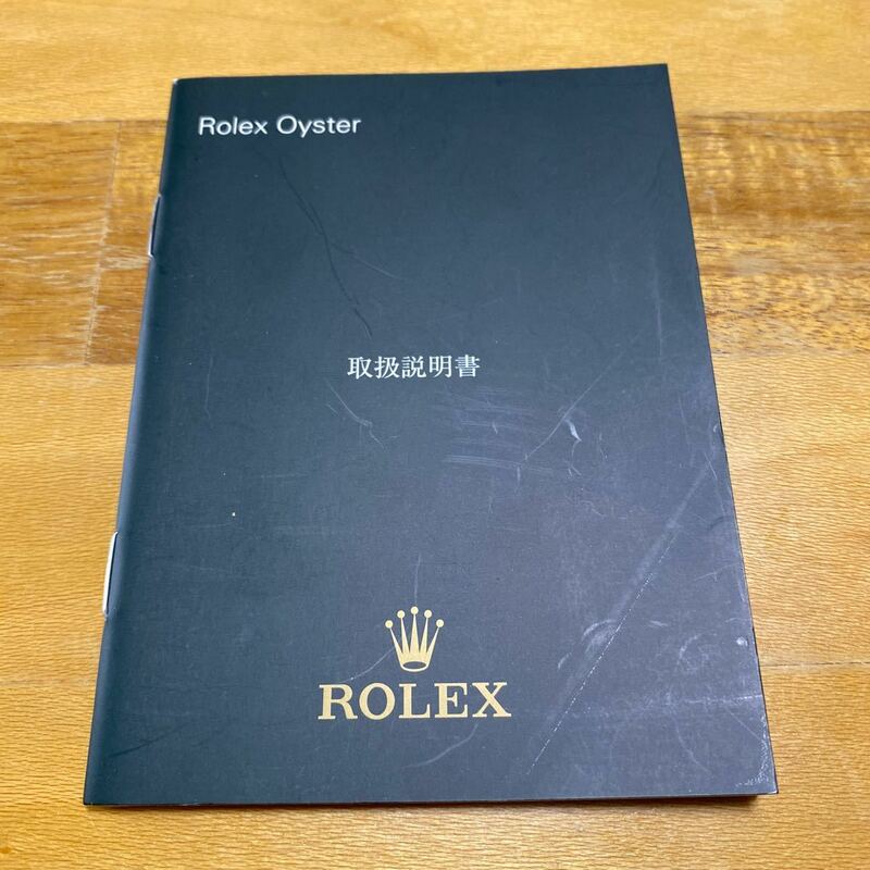 3506【希少必見】ロレックス オイスター冊子 Rolex oyster 定形郵便94円可能