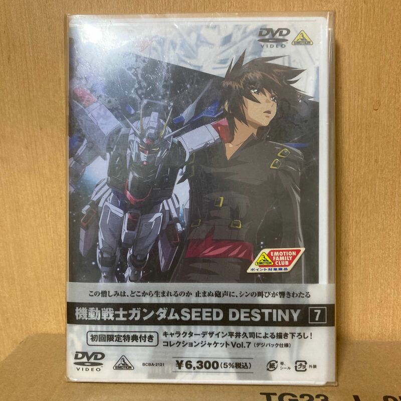 機動戦士ガンダムＳＥＥＤ ＤＥＳＴＩＮＹ ７／矢立肇 （原作） 富野由悠季 （原作） サンライズ （企画） 平井久司 （キャラクターデザイ