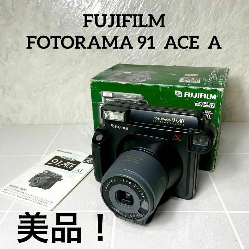 富士フィルム　インスタントカメラ フォトラマ　FOTORAMA 91 ACE