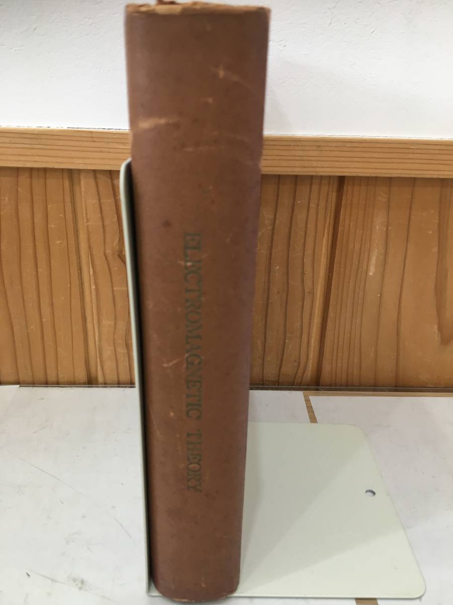◆送料無料◆『ELECTROMAGNETIC THEORY』JULIUS　ADAMS STRATTON ストラットン 電磁気学理論 A11-4