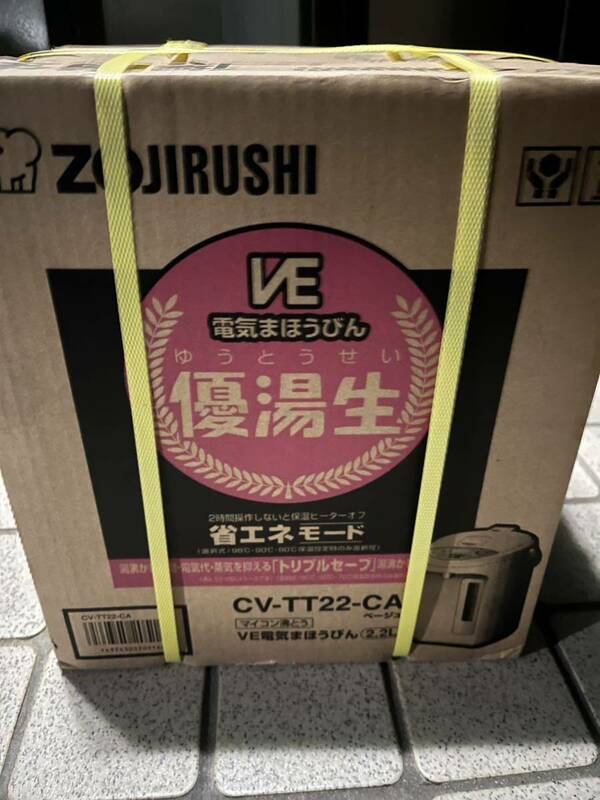 ZOJIRUSHI VE電気まほうびん 2.2L CV-TT22-CA