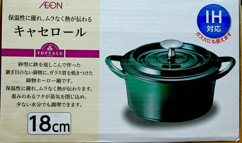 新品　鋳物ホーロー鍋、キャセロール 18cm IH 対応　鍋料理美味しい