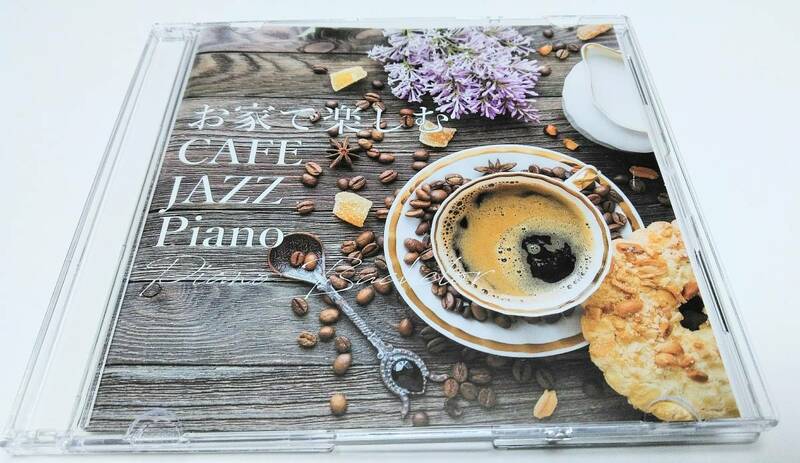 お家で楽しむCAFE JAZZ Piano 【CD】カフェ　ジャズ　ピアノ
