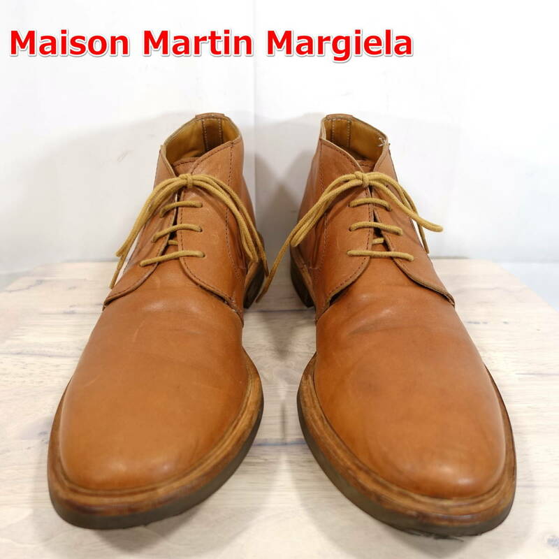 【良品】マルタンマルジェラ　ヌメ革チャッカブーツ　22　Maison Martin Margiela　EU42（JP：26.5～27.0相当）