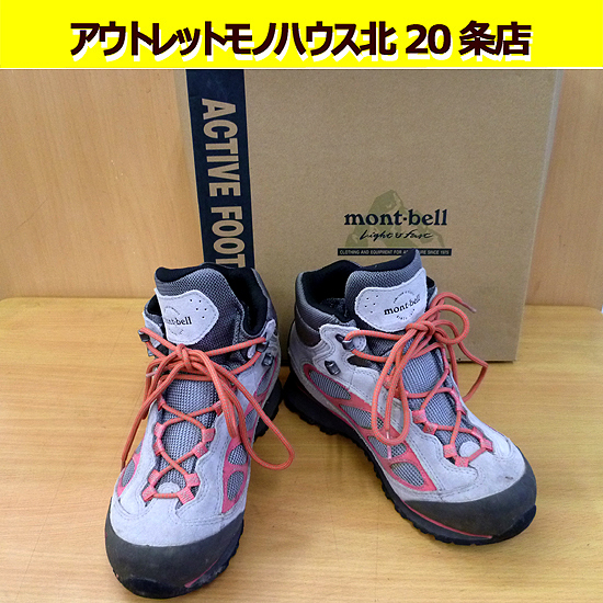mont-bell モンベル トレッキングブーツ 24㎝ 402045107 シルバー　ティトンブーツ 札幌 北20条店 