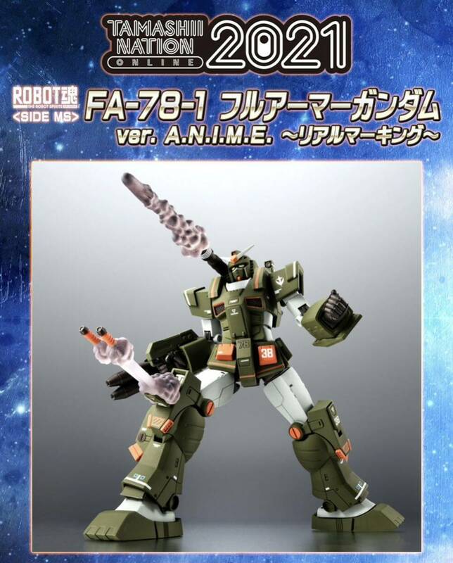 TAMASHII NATION 2021 ROBOT魂〈SIDE MS〉 機動戦士ガンダムMSV FA-78-1 フルアーマーガンダム ver. A.N.I.M.E. ~リアルマーキング~ 新品