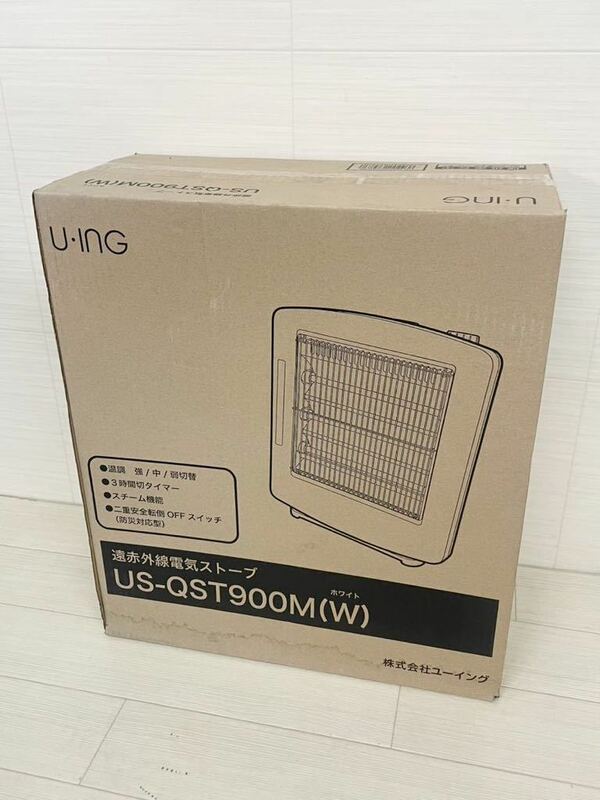 [ML8155-31]未開封！【U.ING/ユーイング】US-QST900M(W) 遠赤外線ストーブ