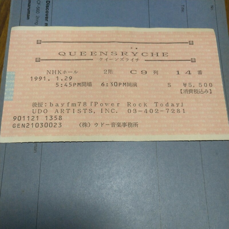 コンサートチケット　半券　QUEENRYCHE クイーンズライチ　1991年　@NHKホール