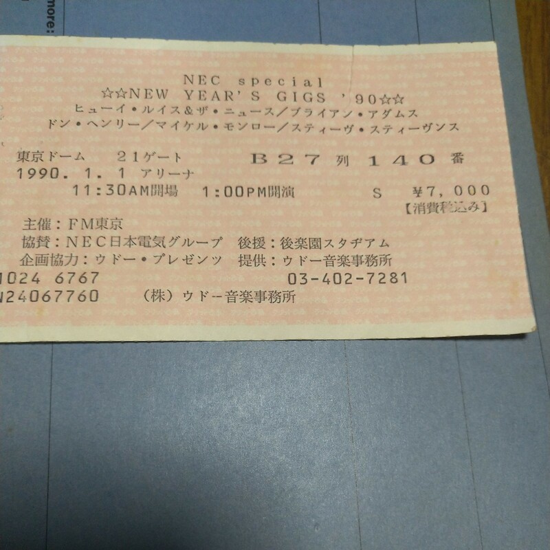コンサートチケット　半券　NEC Special New years gigs 90　1990年1月1日　@東京ドーム