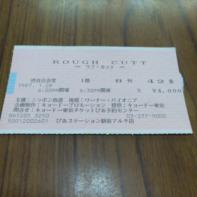 コンサートチケット　半券　ラフカット　ROUGH CUTT　1987年　@渋谷公会堂