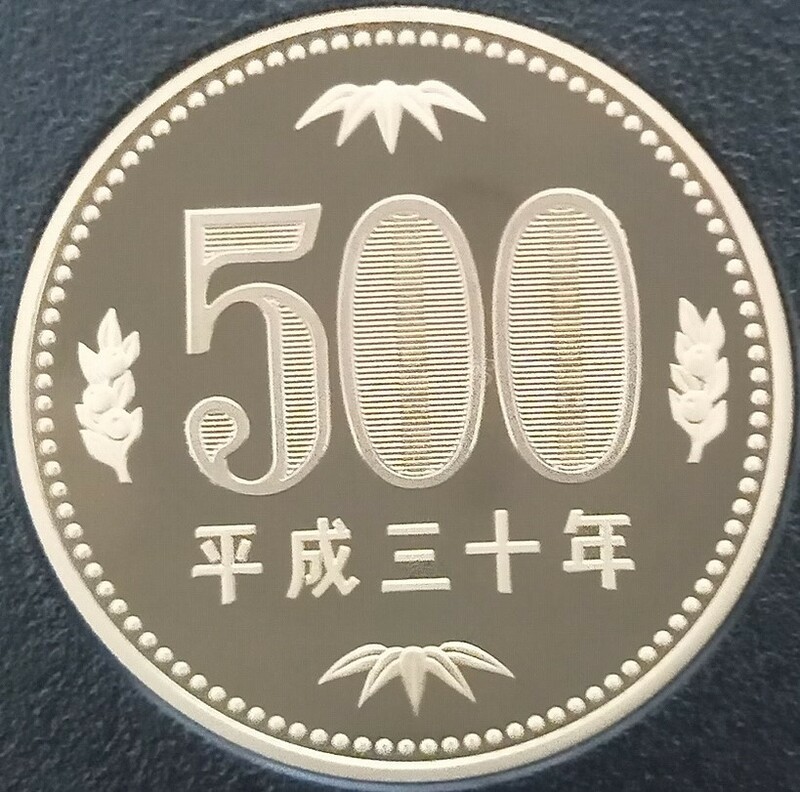 ♥♥平成30年　500円硬貨(プルーフ貨幣)♥♥