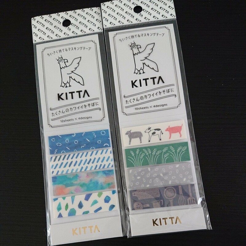 ちいさく持てるマスキングテープ KITTA 2個セット