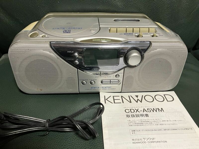 完全ジャンク品 中古 KENWOOD CDX-A5WM CDラジカセ ケンウッド 送料無料