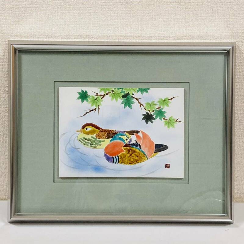 九谷焼 陶額 仲良し オシドリ日本画 (壁掛け 壁紙 絵画 アート　額縁入り 鳥　水鳥　BIRD)