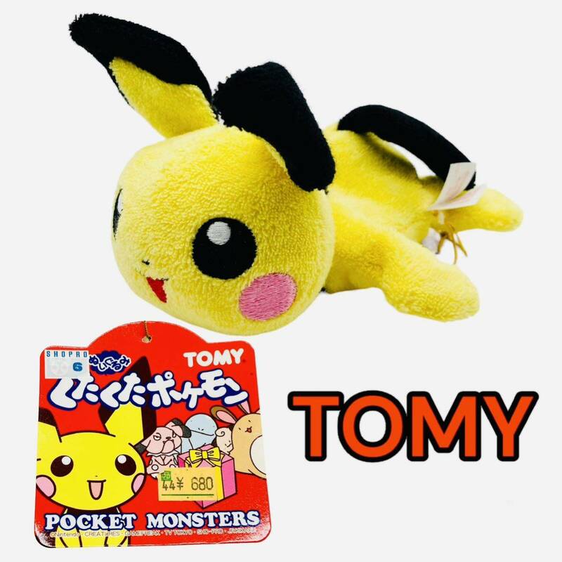 【希少☆タグ付き】くたくたポケモン ピチュー ぬいぐるみ TOMY (pichu POKEMON Pocket Monster Nintendo )