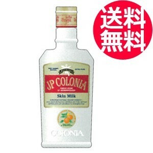 送料無料 JPコロニア スキンミルクEX 160ml No.8503 JP COLONIA ＪＰコロニア【CP】