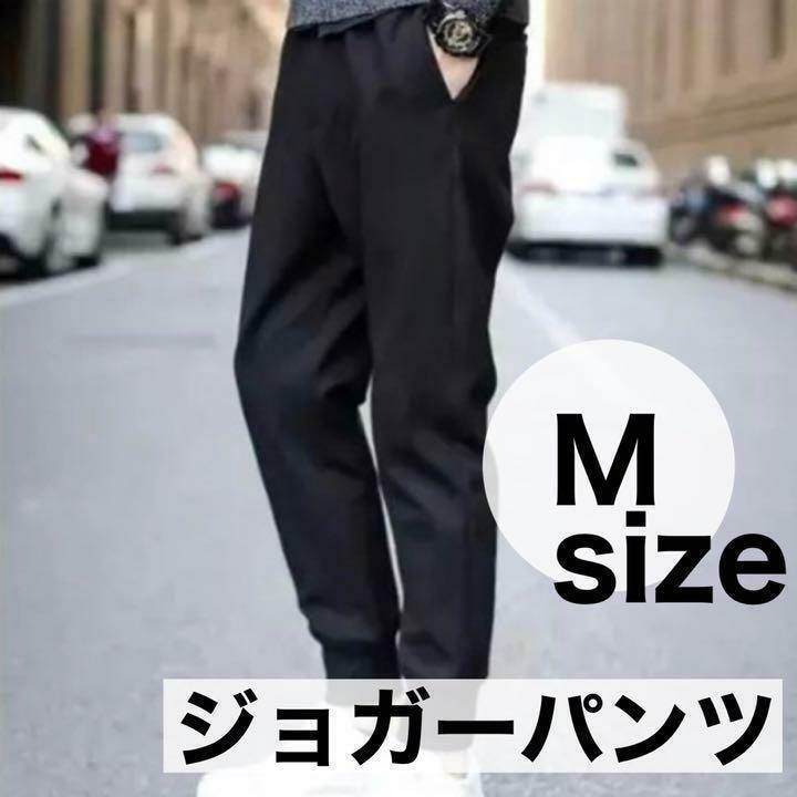 M ストリート ジョガーパンツ 軽い履き 心地 韓国 黒 運動用 ルームウェア