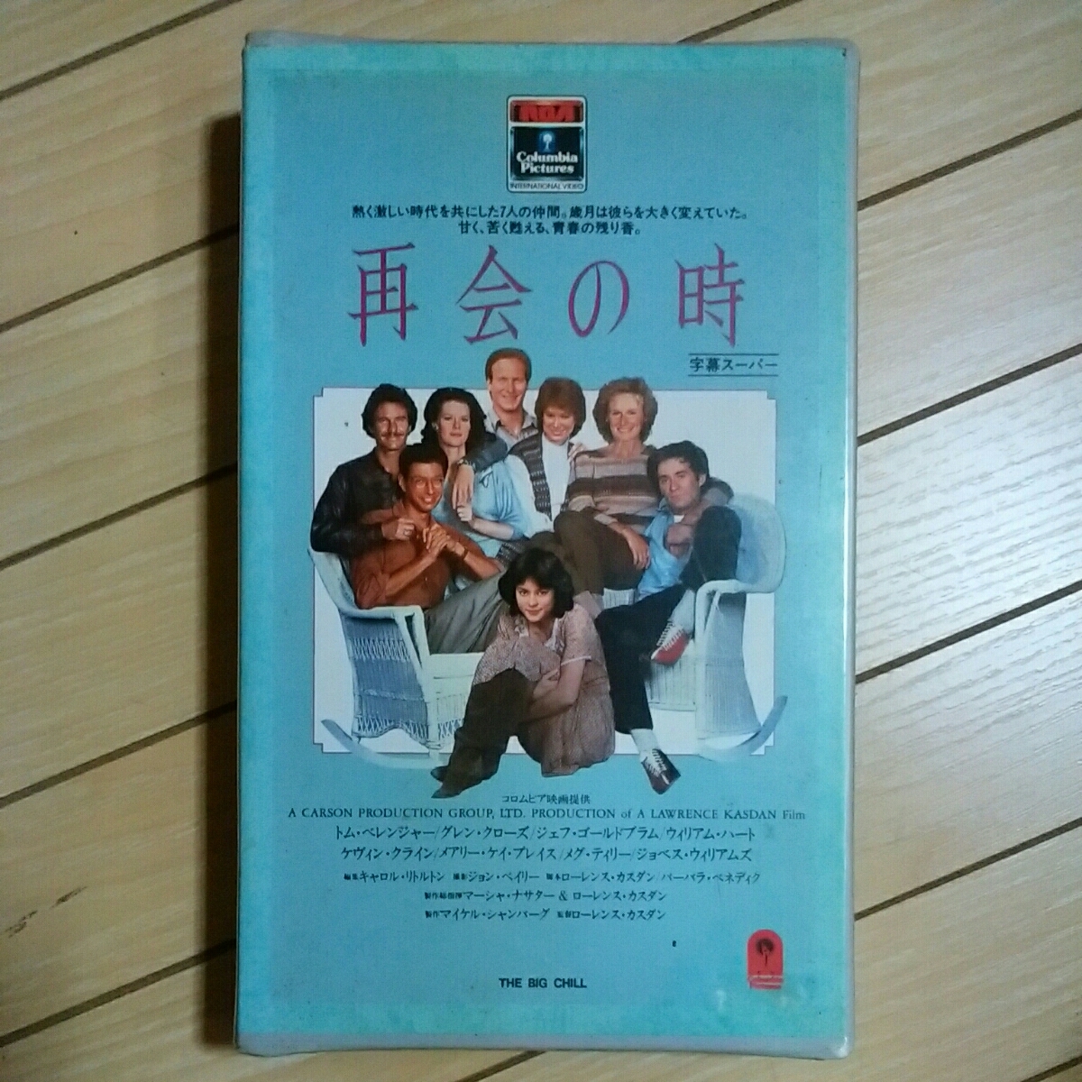 再会の時　VHS　字幕　中古ビデオ　トム・ベレンジャー　青春　1960年代