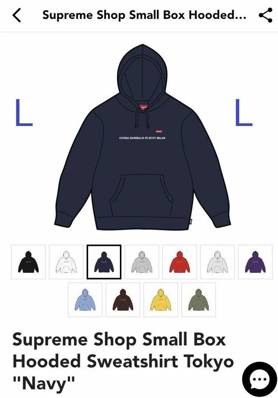 Supreme 23F/W 店舗限定 Shop Small Box Hooded Sweatshirt Tokyo Navy / L シュプリーム フーディー スウェットシャツ 東京 Tee Crewneck