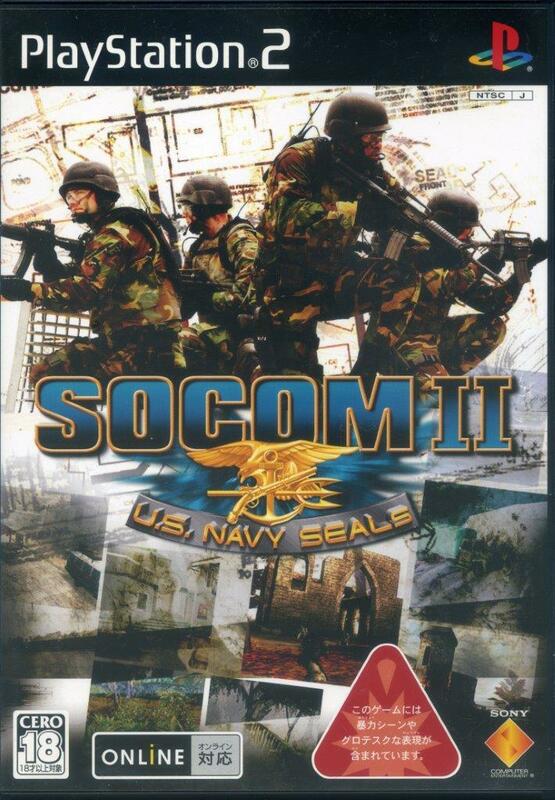 ［PS2］ SOCOM II U.S. NAVY SEALs / ソーコム ユーエス ネイビーシールズ (PlayStation2ソフト)　送料185円