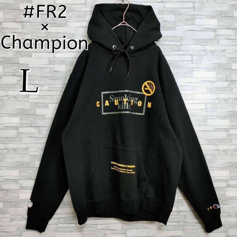 【人気コラボ】FR2×Champion エフアールツー×チャンピオン☆Wワッペンロゴ付プルオーバーパーカー　Lサイズ BLACK フーディ 希少 裏起毛