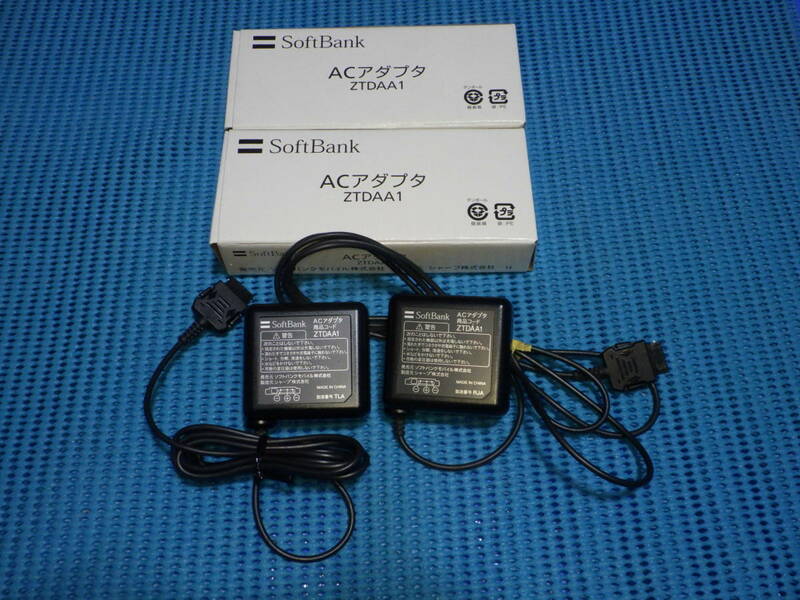 ACアダプタZTDAA1 ソフトバンク純正 携帯電話充電器2セット 2台ともほぼ新品