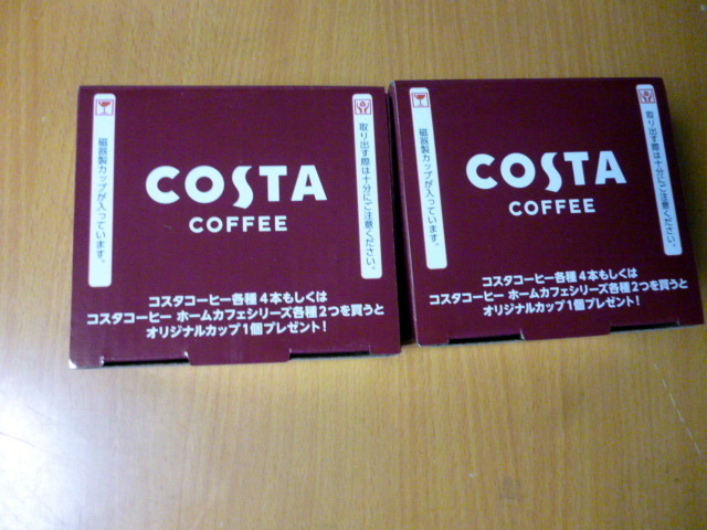 未使用品　　　2個セット　　新品　　COSTA COFFEE　　コスタコーヒー　　オリジナルカップ　　マグカップ　　