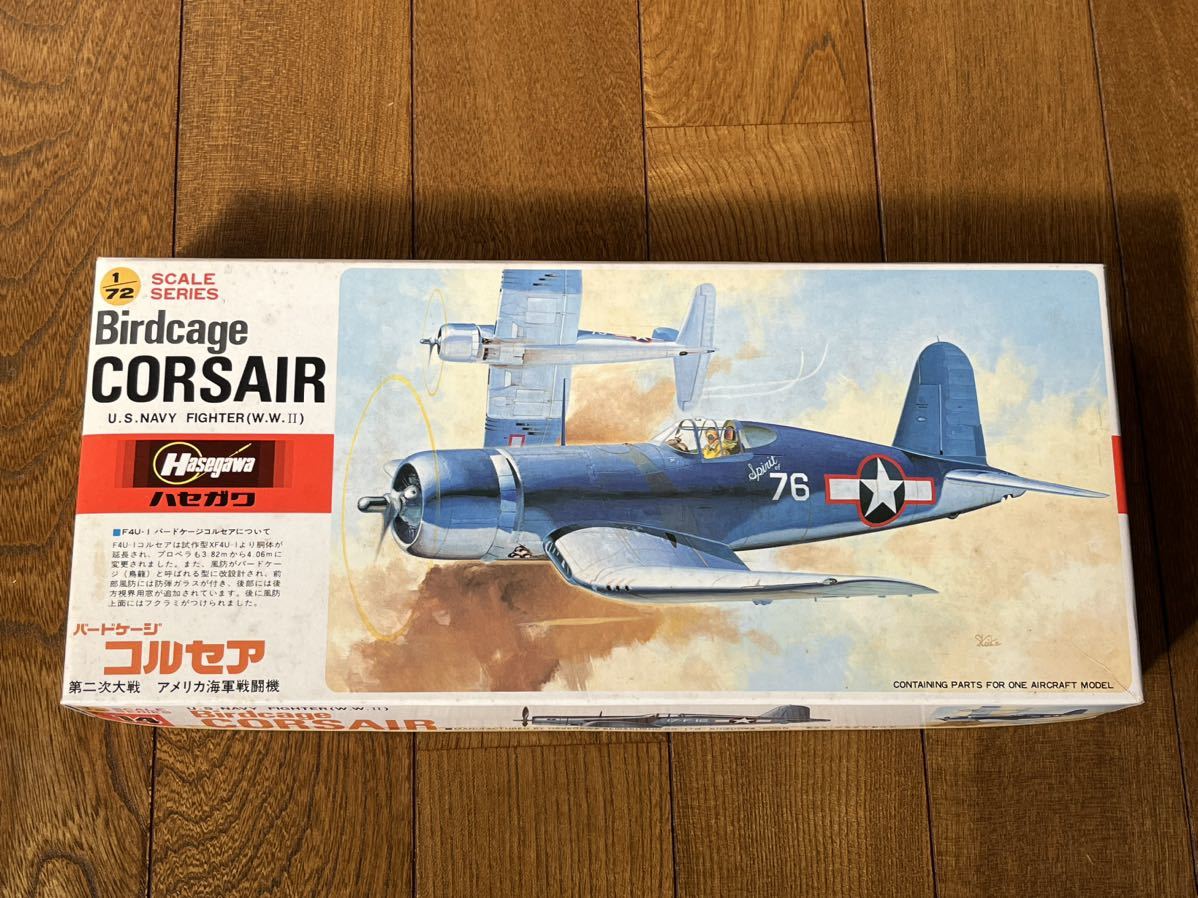 ハセガワ Hasegawa 1/72 U.S.NAVY FIGHTER(W.W.Ⅱ) Birdcage CORSAIR バードケージ コルセア 未使用未組 レア 貴重 絶版 希少 (43-110)