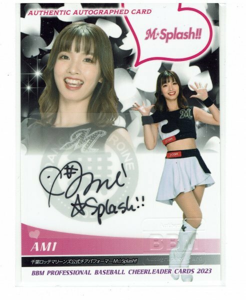 【AMI】2023 BBM チアリーダー DANCING HEROINE 90枚限定 直筆サインカード #15/90 M☆Splash!!