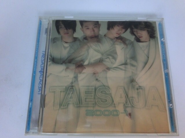 MC【SN-123】【送料無料】TAESAJA 2000-1/TAESAJA テサジャ 太四子/90年代 韓国 男性 アイドルグループ