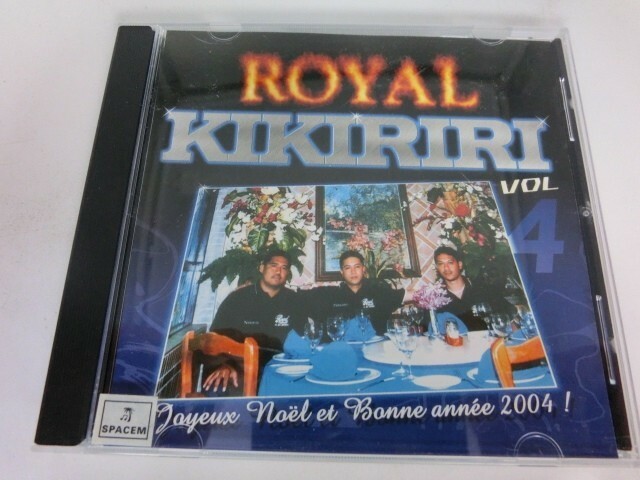 MC【SN-164】【送料無料】royal kikiriri vol 4 jayeux noel et bonne annee 2004 !/フラ Hula ボッサ Bossa 他