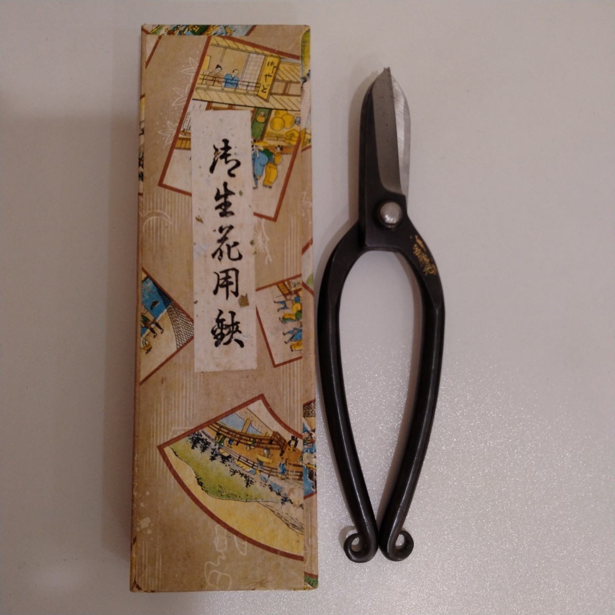 M11050　御生花鋏　堺　優良品　御家元推選