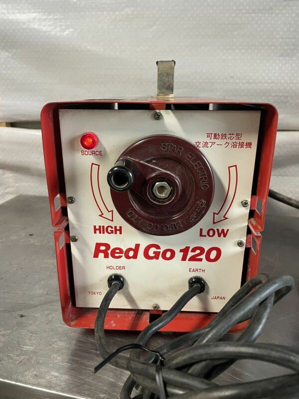 スター電気 スズキッド SSY-122R Red Go 120 レッドゴー 交流アーク溶接機 通電確認済み 動作未確認 中古 ジャンク 部品取り