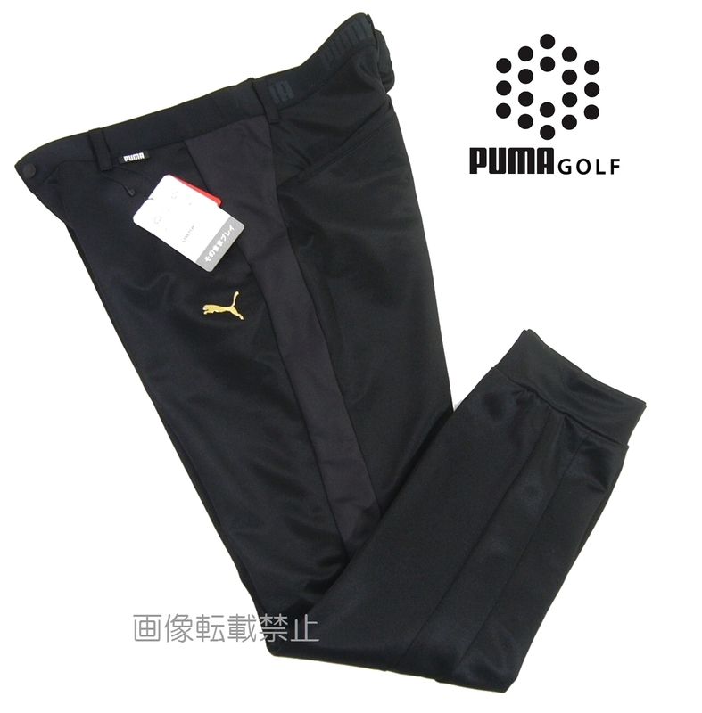 新品 プーマ ゴルフ　キャットロゴ スウェット ジョガーパンツ　XL　黒 ブラック　サイドライン ストレッチ PUMA GOLF