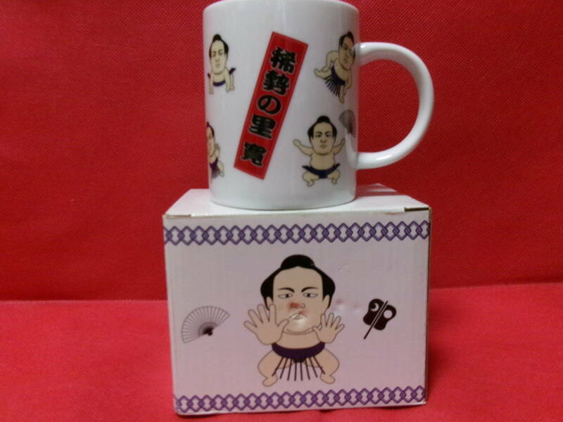非売品　未使用　大相撲　稀勢の里　陶製　マグカップ