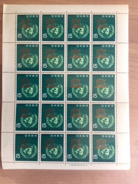 1966年 ユネスコ創立20周年記念 1シート(20面) 切手 未使用