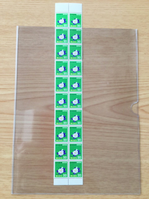 国土緑化運動 緑の森とユキツバキ(新潟県木) 20面 切手 未使用 1972年